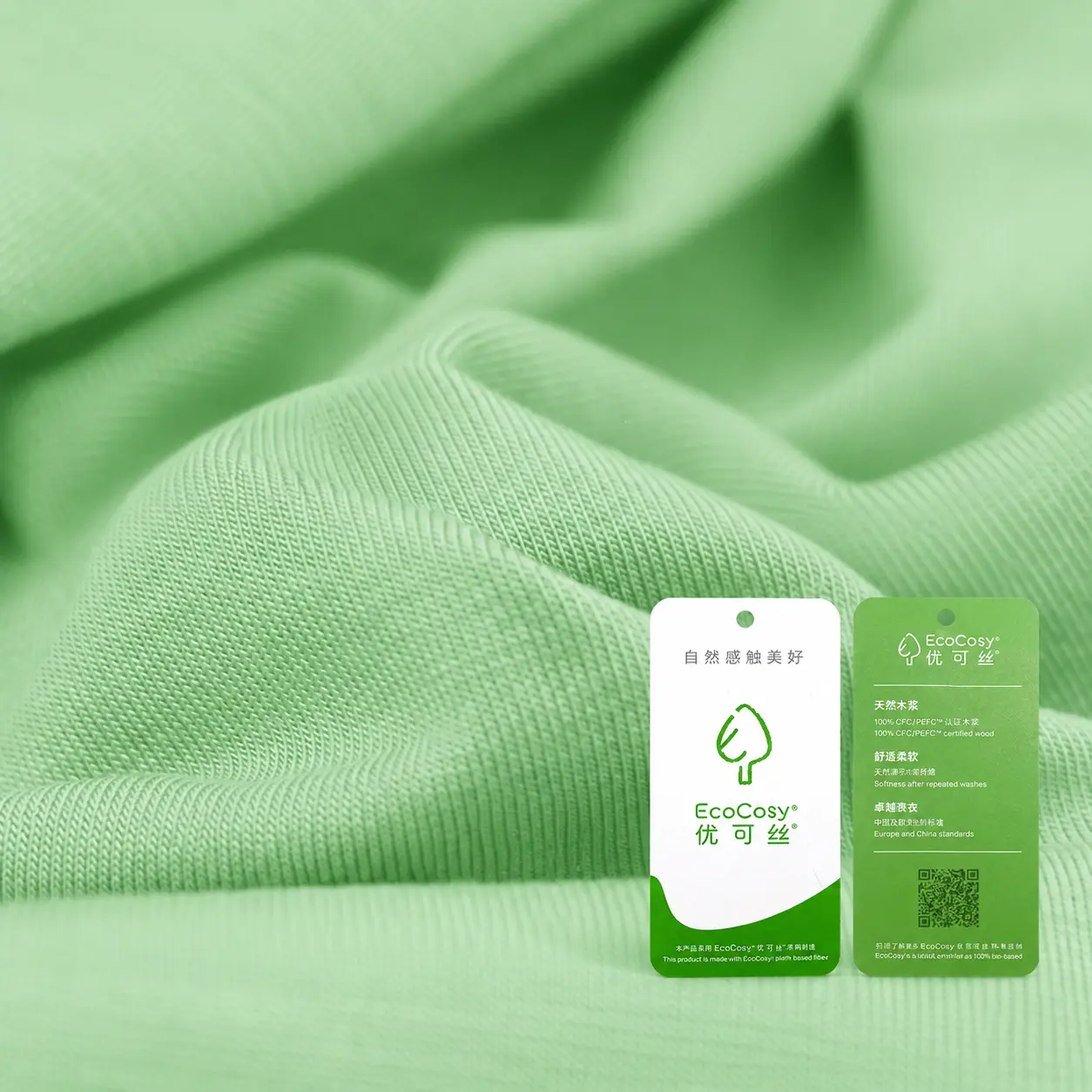 EcoCosy® fabric